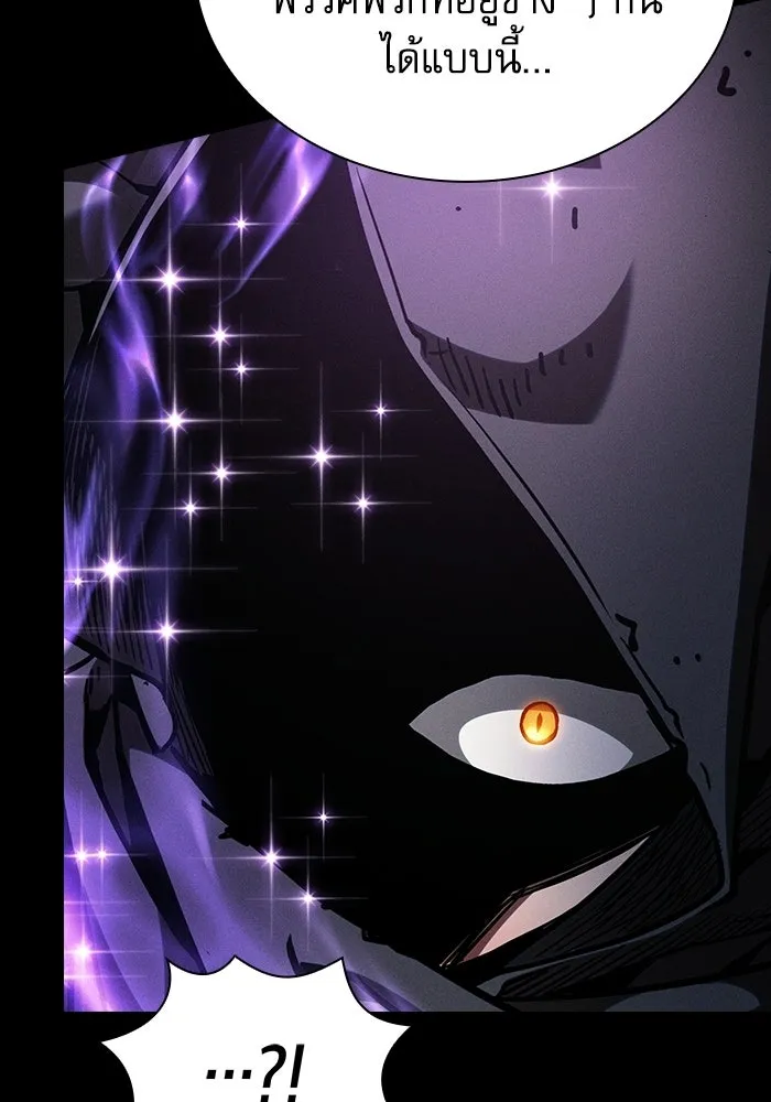 Academy’s Genius Swordmaster – นักดาบอัจฉริยะจากอะคาเดมี Chap 126 - Next Chap 127