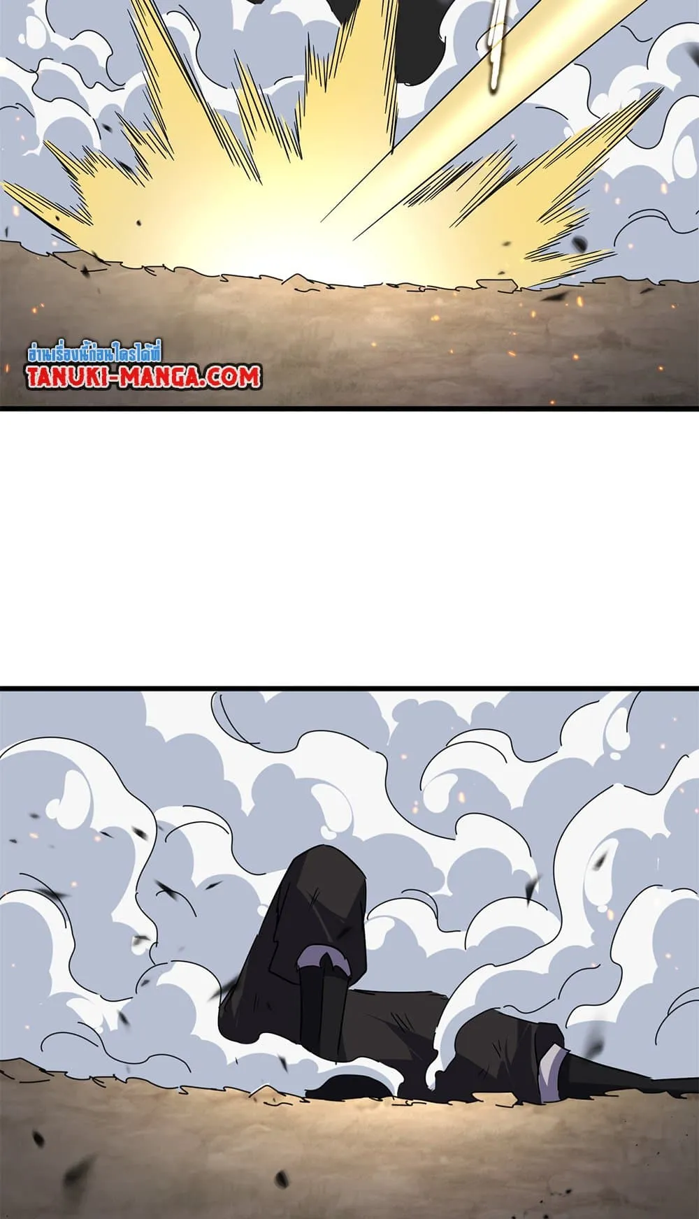 Magic Emperor Chap 724 - Next Chap 725