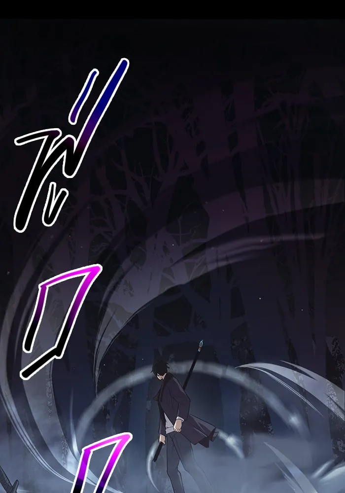 I Obtained a Mythic Item – พลิกชะตาคว้าไอเทมระดับเทพ Chap 8 - Next Chap 9