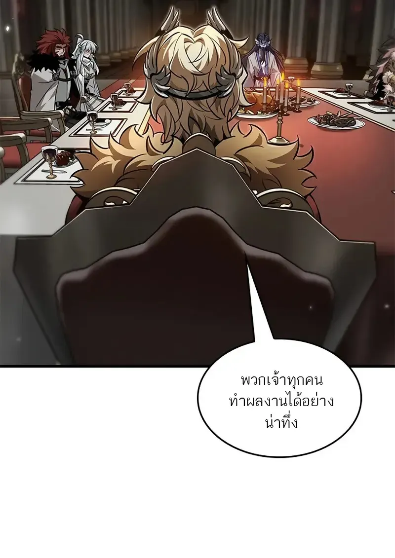 Pick Me Up, Infinite Gacha Chap 178 - Next Chap 179