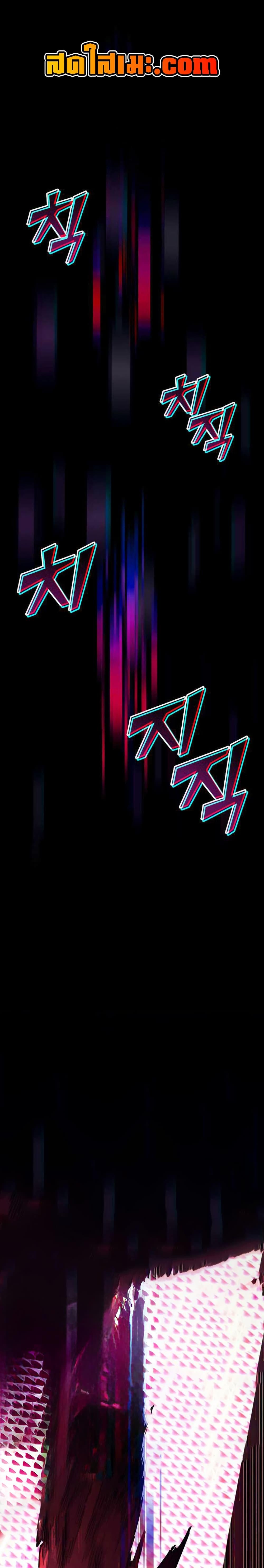 Return of the SSS-Class Ranker Chap 153 - Next Chap 154