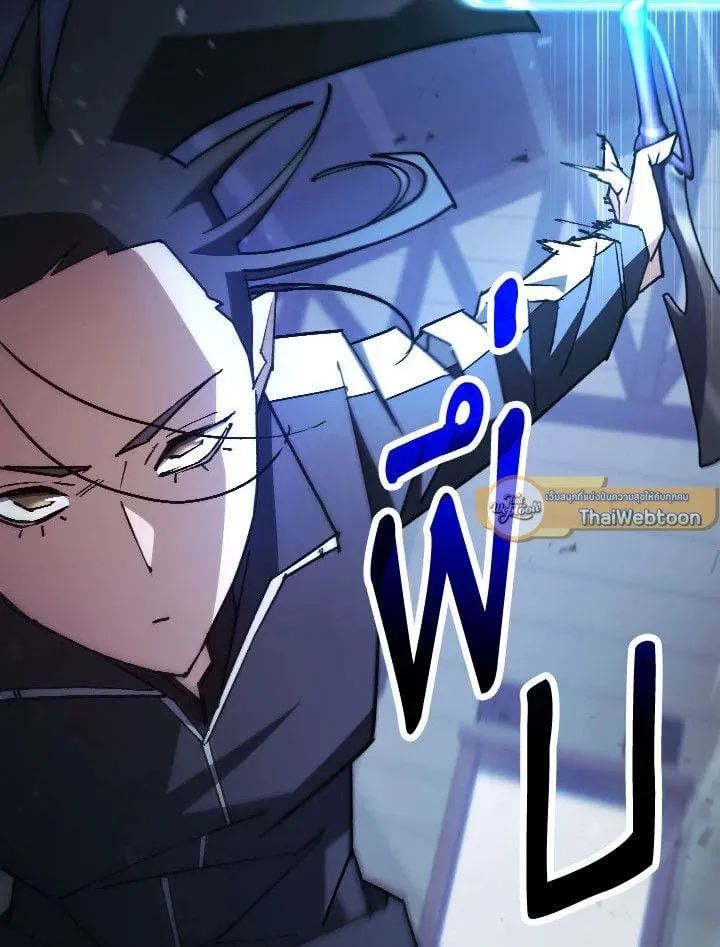 The Hero Returns Chap 73 - Next Chap 74