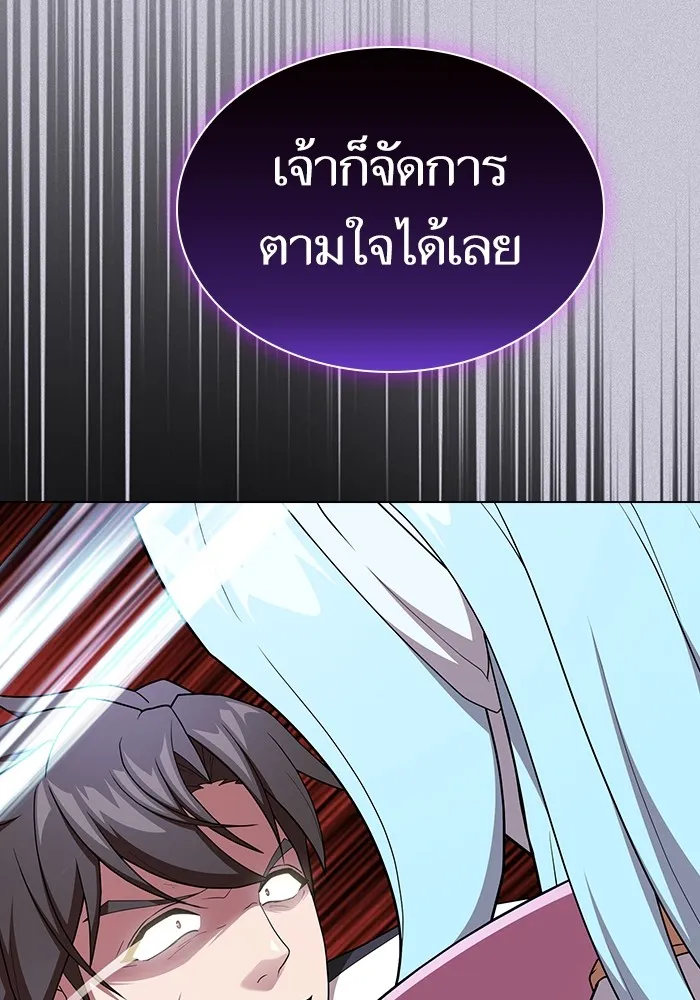The Tutorial Tower of the Advanced Player – ผู้เล่นขั้นเทพแห่งหอคอยฝึกสอน Chap 180 - Next Chap 181