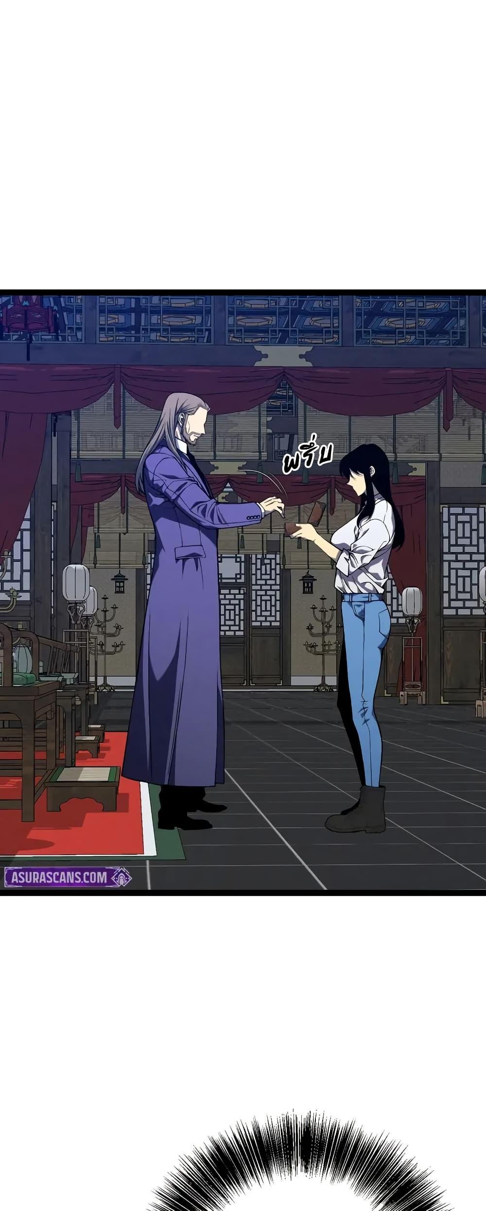 Your Talent Is Mine Chap 98 - Next Chap 99