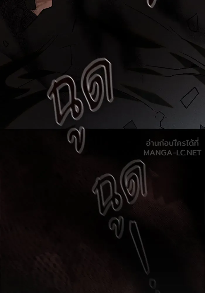 Academy’s Genius Swordmaster – นักดาบอัจฉริยะจากอะคาเดมี Chap 33 - Next Chap 34