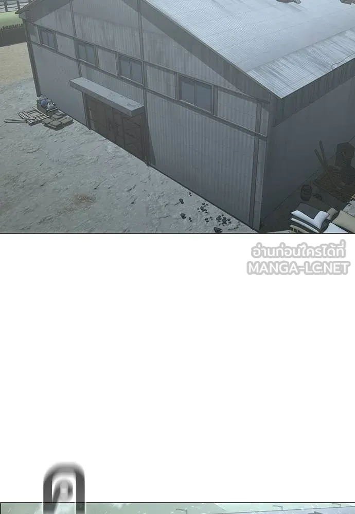 Reality Quest Chap 180 - Next Chap 181