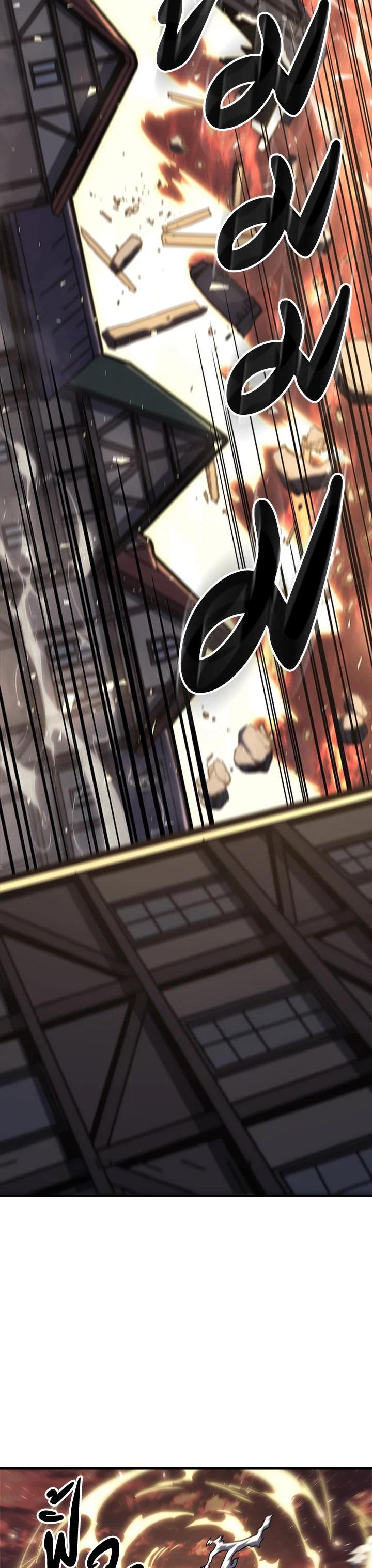 A Returner’s Magic Should Be Special Chap 230 - Next Chap 231