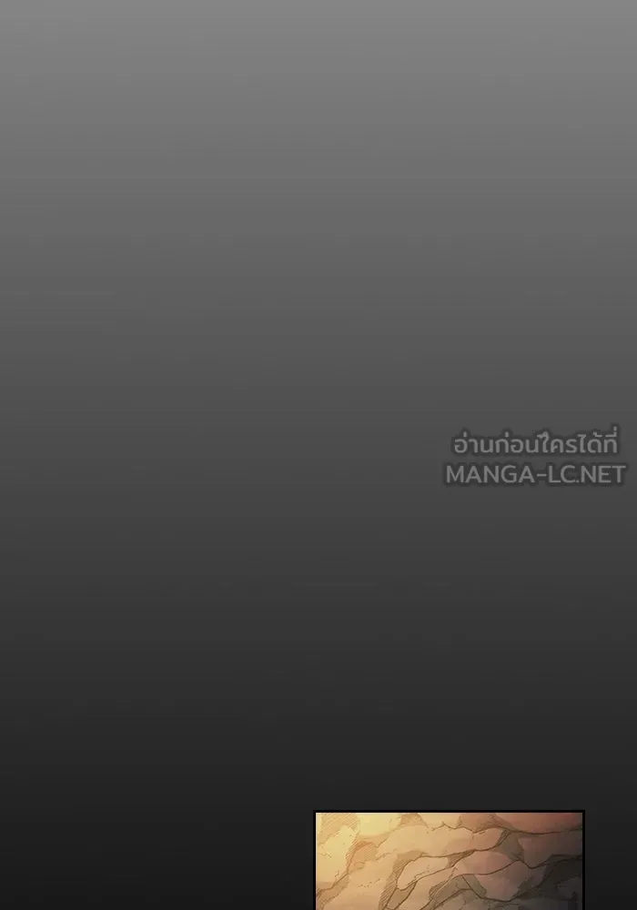 Academy’s Genius Swordmaster – นักดาบอัจฉริยะจากอะคาเดมี Chap 34 - Next Chap 35