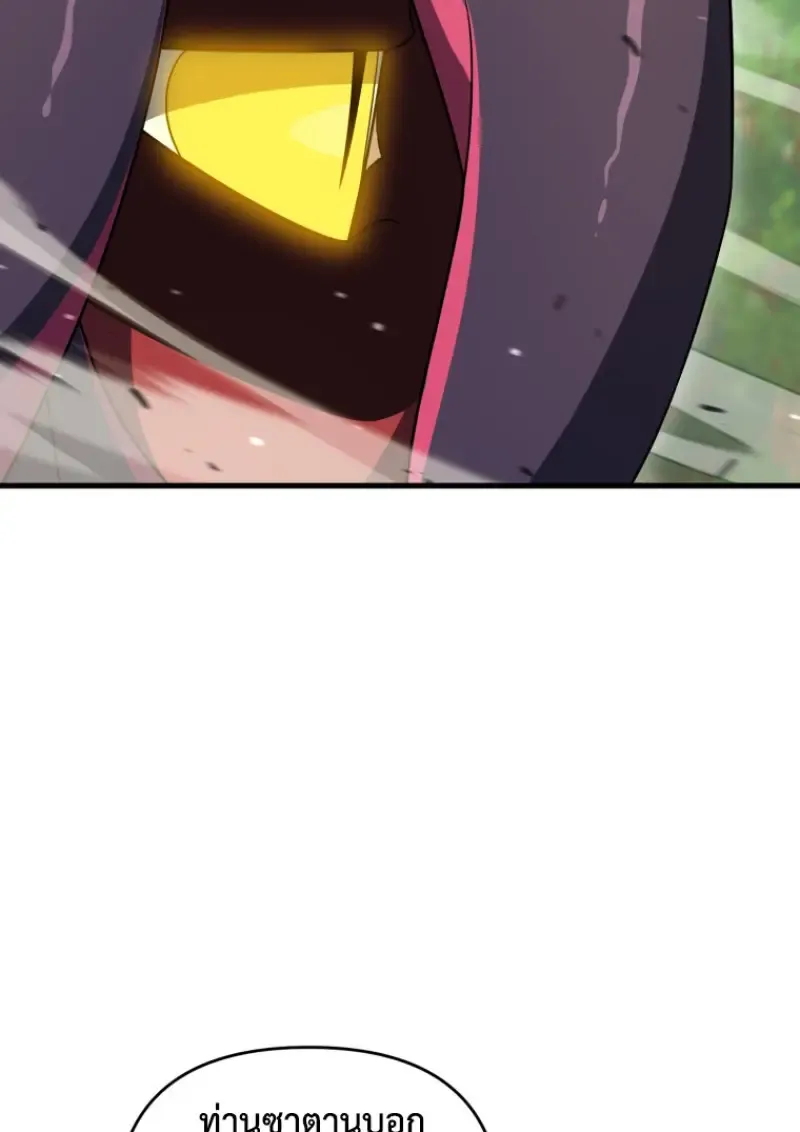 Player Who Returned 10,000 Years Later Chap 140 - Next Chap 141