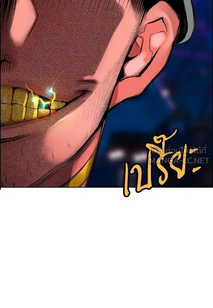 Jungle Juice Chap 184 - Next Chap 185