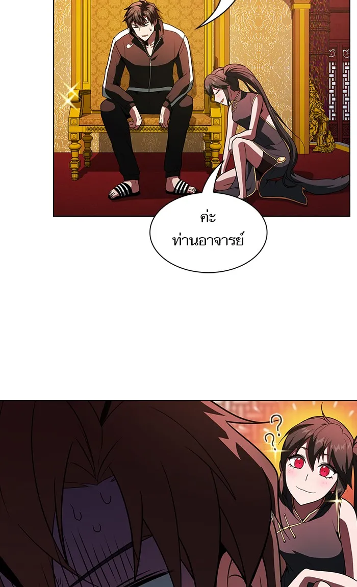 The Tutorial Tower of the Advanced Player – ผู้เล่นขั้นเทพแห่งหอคอยฝึกสอน Chap 48 - Next Chap 49
