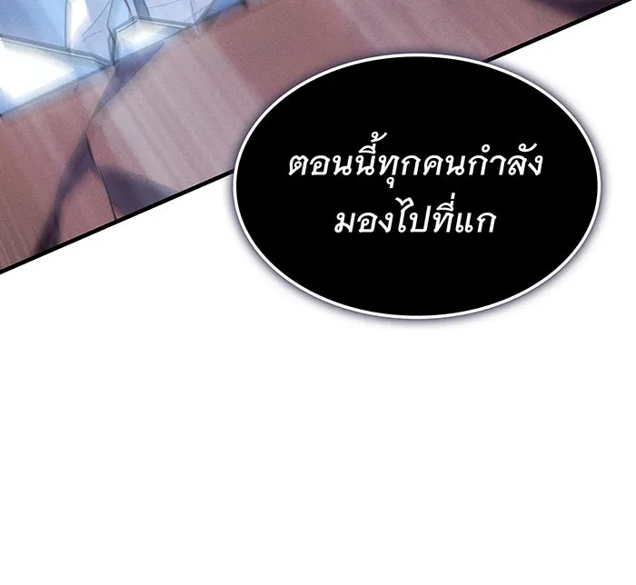 Regressing With the King’s Power – เกิดใหม่พร้อมพลังแห่งราชัน Chap 107 - Next Chap 108