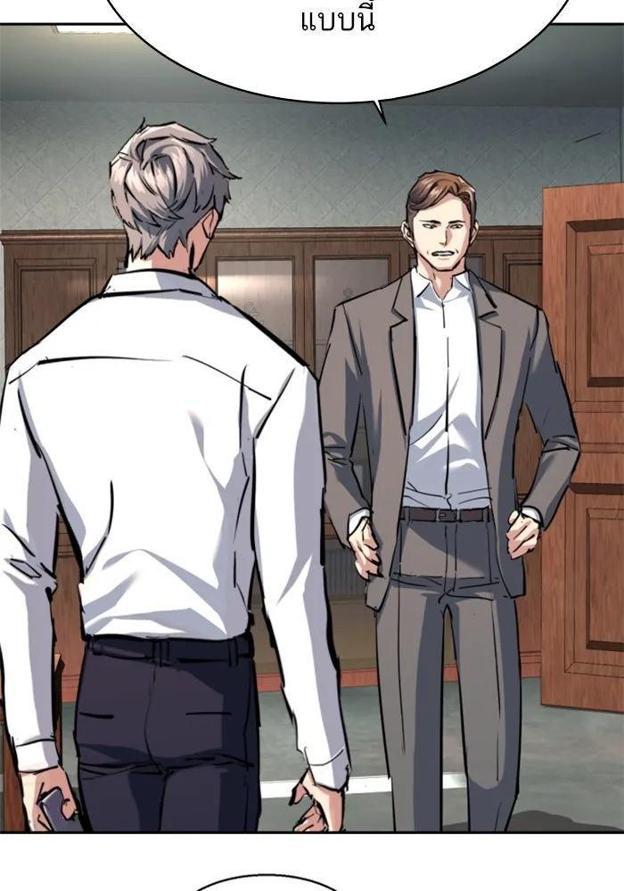 Mercenary Enrollment Chap 234 - Next Chap 235