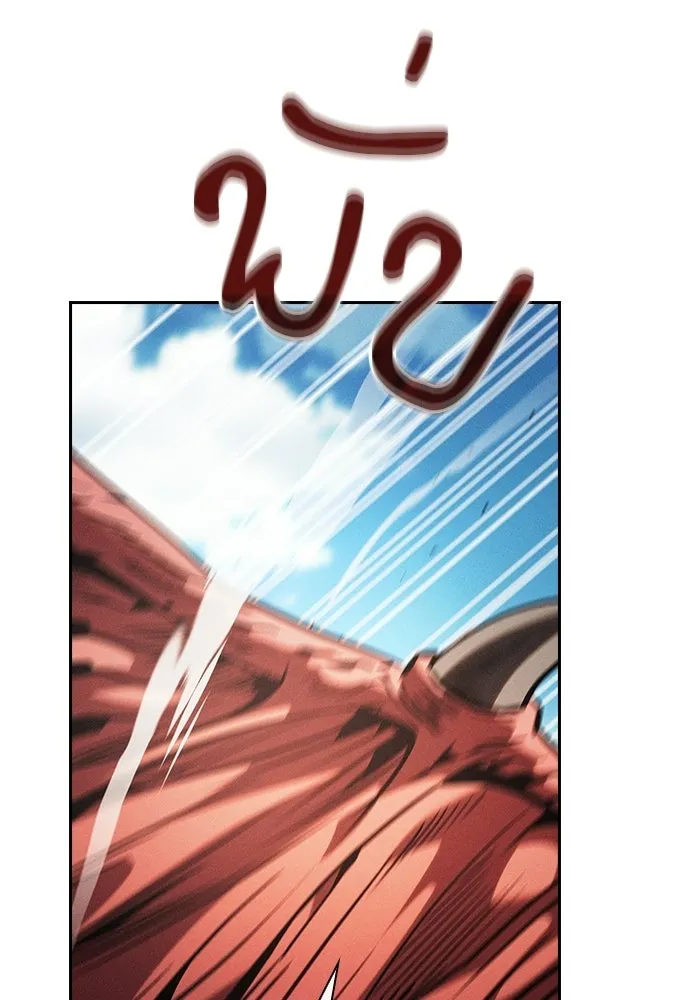 Academy’s Genius Swordmaster – นักดาบอัจฉริยะจากอะคาเดมี Chap 125 - Next Chap 126