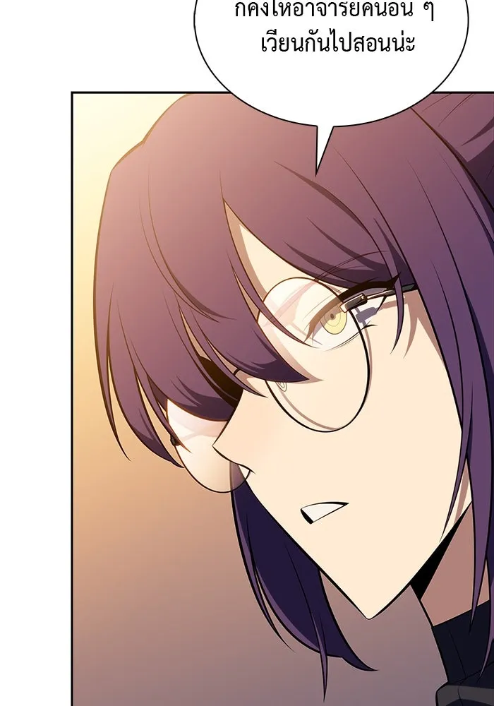 The Regressed Son of a Duke is an Assassin – ลูกชายคนเล็กของดยุกคือมือสังหาร Chap 43 - Next Chap 44