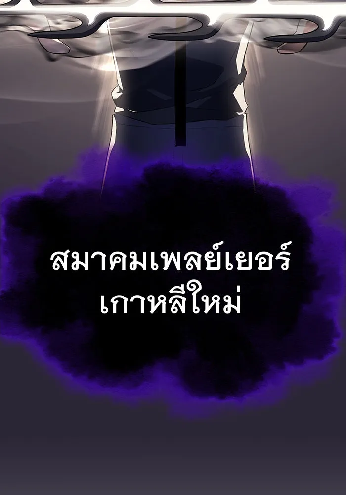 Regressing With the King’s Power – เกิดใหม่พร้อมพลังแห่งราชัน Chap 7 - Next Chap 8