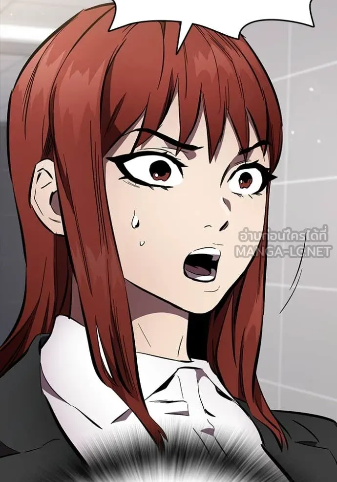 The Great War Chap 42 - Next Chap 43