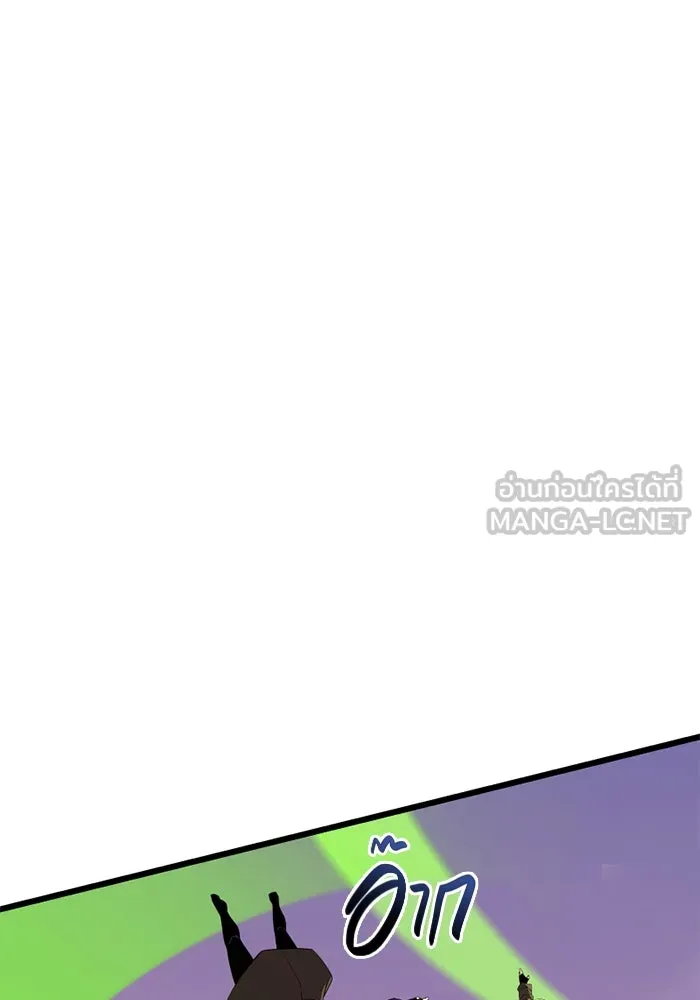 I Obtained a Mythic Item – พลิกชะตาคว้าไอเทมระดับเทพ Chap 118 - Next Chap 119