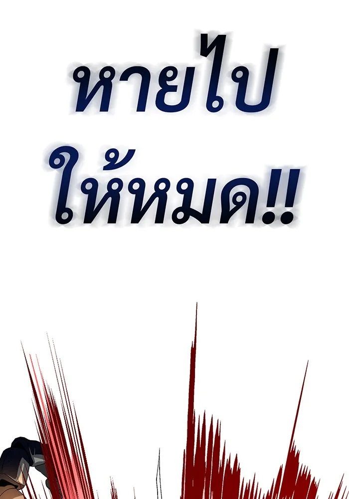 The Dark Magician Transmigrates After 66666 Years – จอมเวทเกิดใหม่ในรอบ 66666 ปี Chap 129 - Next Chap 130