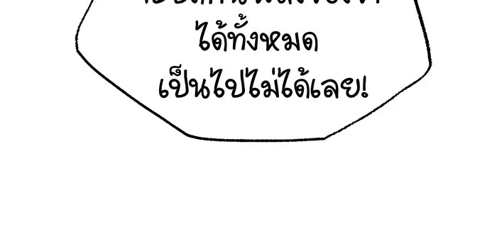 The Dark Magician Transmigrates After 66666 Years – จอมเวทเกิดใหม่ในรอบ 66666 ปี Chap 48 - Next Chap 49