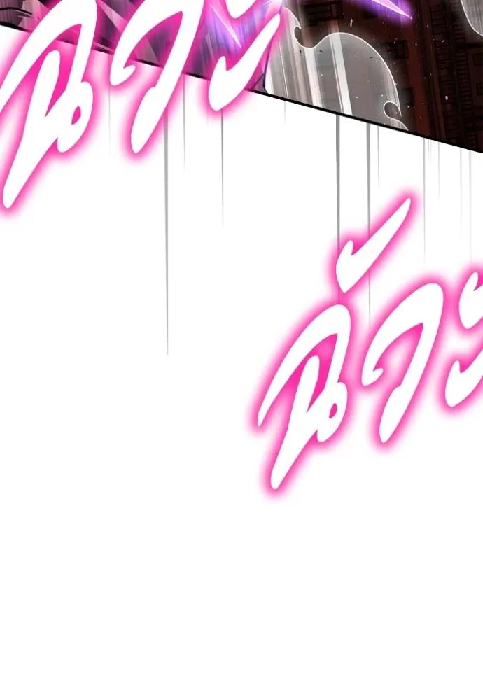 Superhuman Battlefield Chap 115 - Next Chap 116