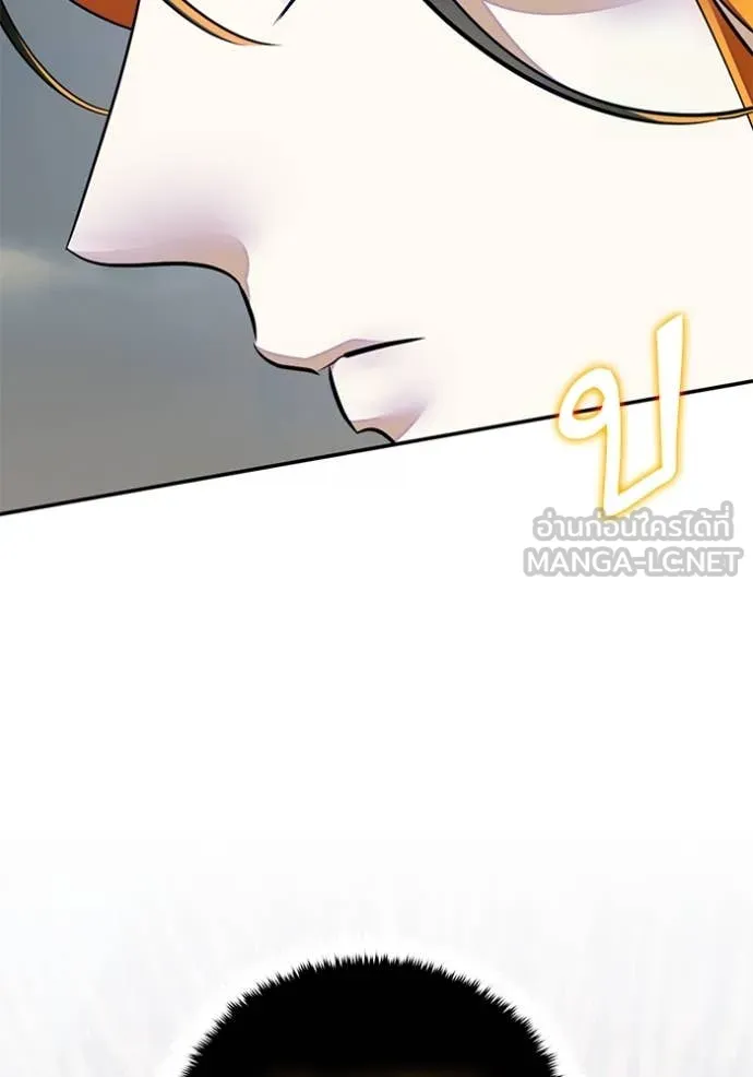 Return to Player Chap 201 - Next Chap 202