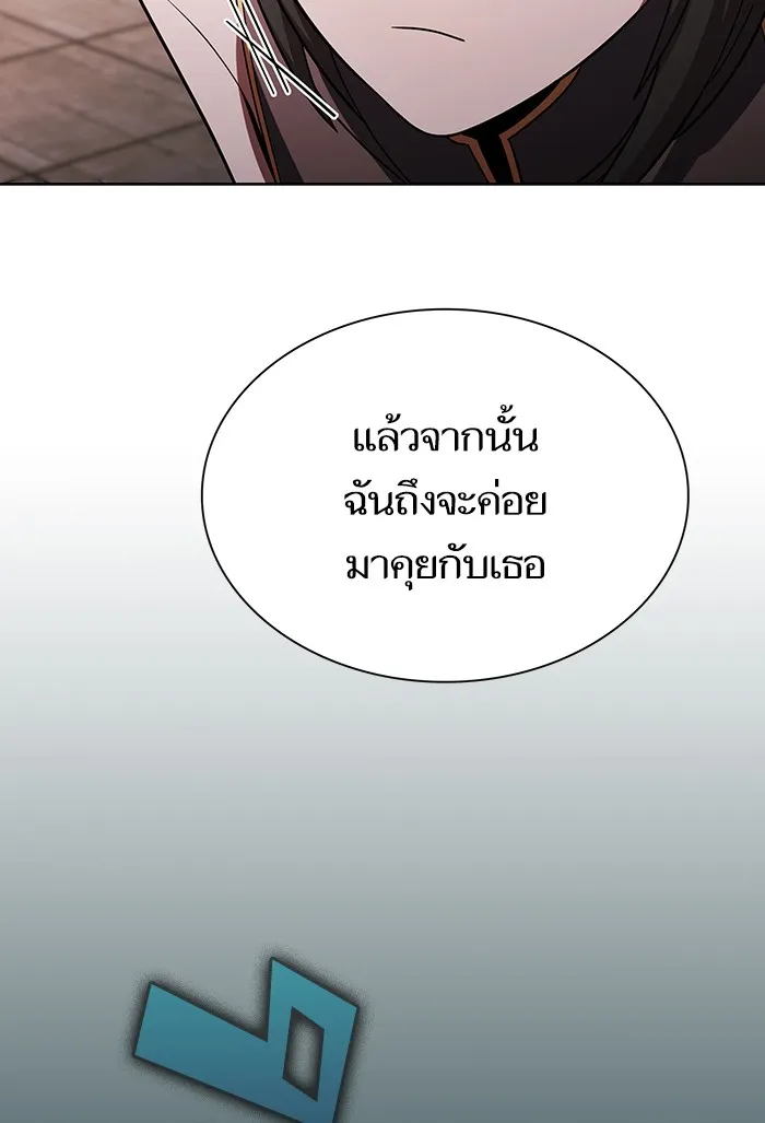 The Tutorial Tower of the Advanced Player – ผู้เล่นขั้นเทพแห่งหอคอยฝึกสอน Chap 48 - Next Chap 49