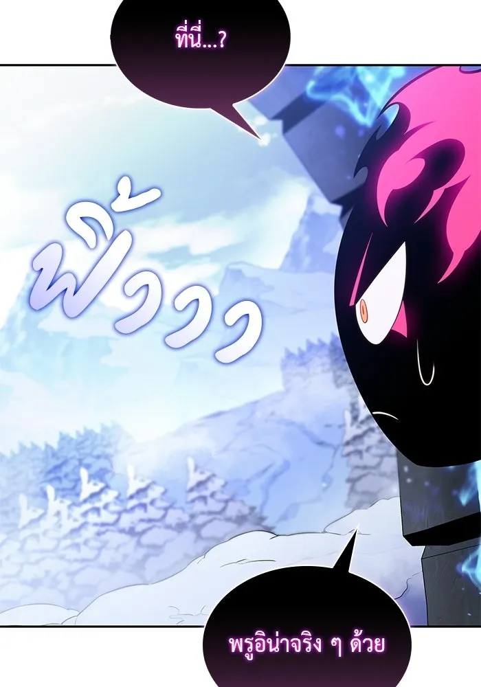 The Regressed Son of a Duke is an Assassin – ลูกชายคนเล็กของดยุกคือมือสังหาร Chap 98 - Next Chap 99