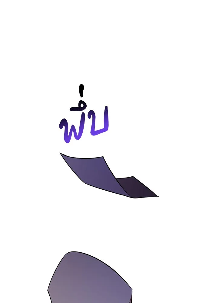 The Academy Is Doomed Chap 51 - Next Chap 52