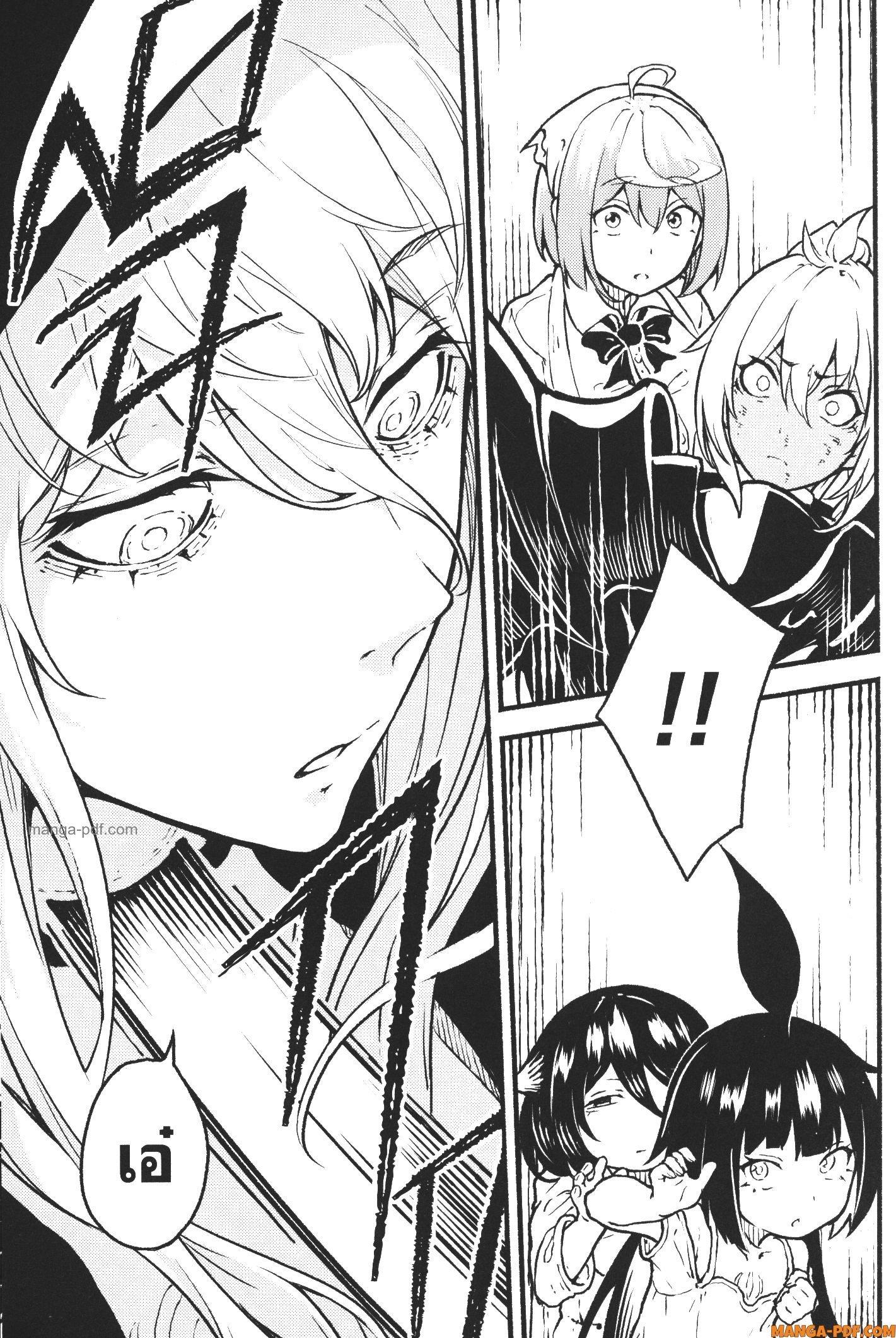 Kaminaki Sekai no Kamisama Katsudou – โลกนี้ โลกหน้า ข้าก็เป็นพระเจ้า Chap 24 - Next Chap 25