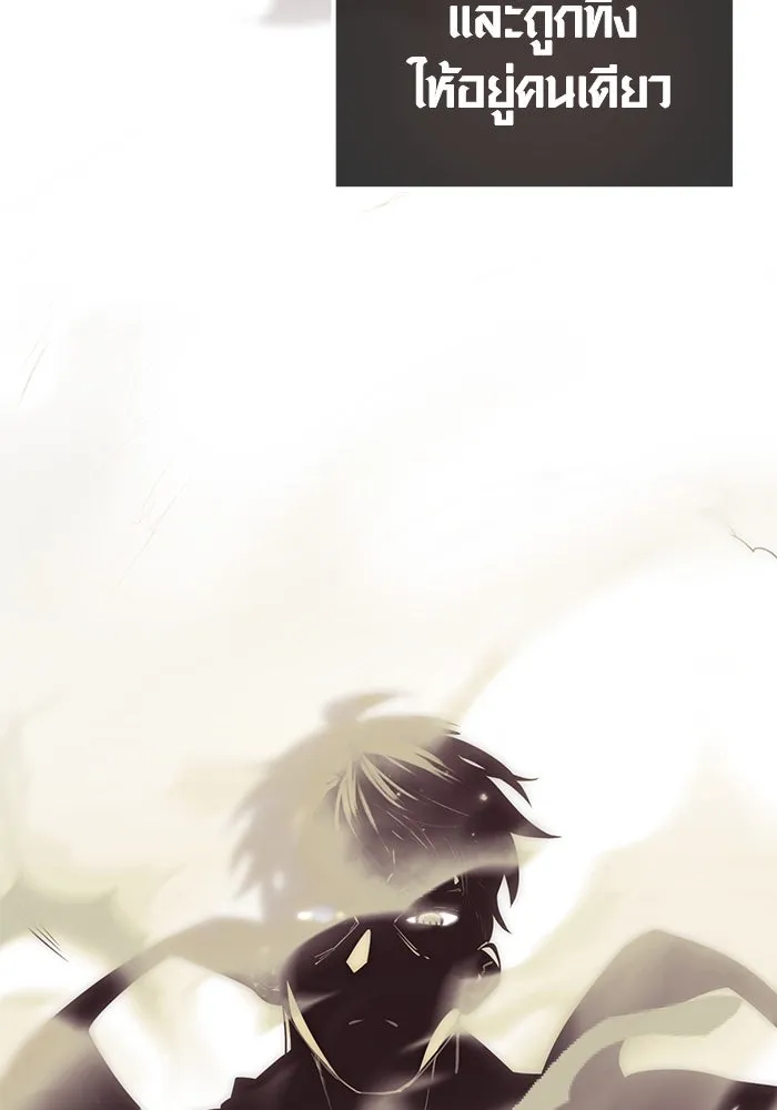 I Obtained a Mythic Item – พลิกชะตาคว้าไอเทมระดับเทพ Chap 17 - Next Chap 18
