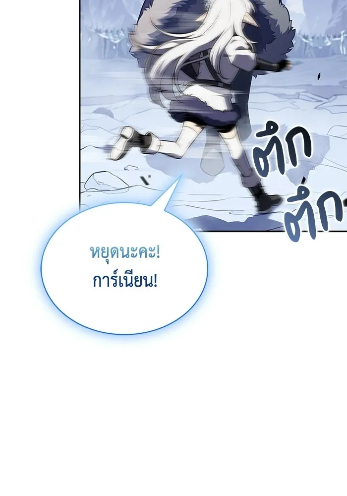 The Regressed Son of a Duke is an Assassin – ลูกชายคนเล็กของดยุกคือมือสังหาร Chap 100 - Next Chap 101