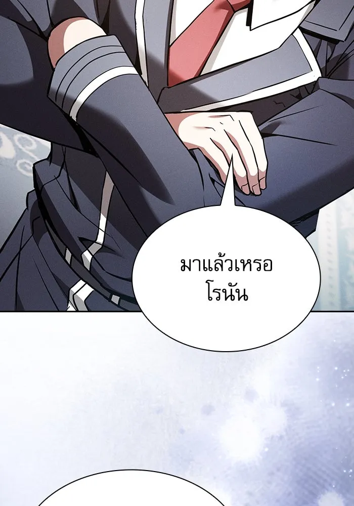 Academy’s Genius Swordmaster – นักดาบอัจฉริยะจากอะคาเดมี Chap 48 - Next Chap 49
