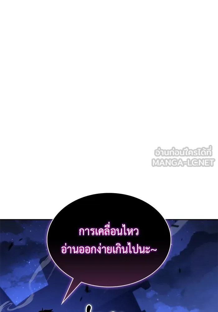 The Regressed Son of a Duke is an Assassin – ลูกชายคนเล็กของดยุกคือมือสังหาร Chap 86 - Next Chap 87