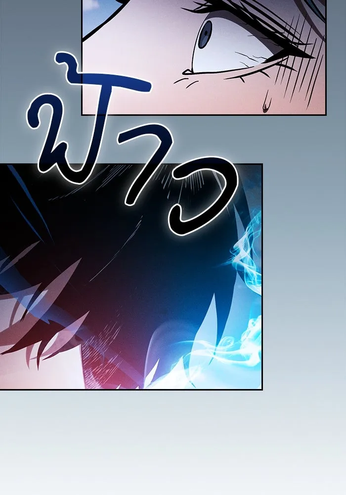 Academy’s Genius Swordmaster – นักดาบอัจฉริยะจากอะคาเดมี Chap 64 - Next Chap 65
