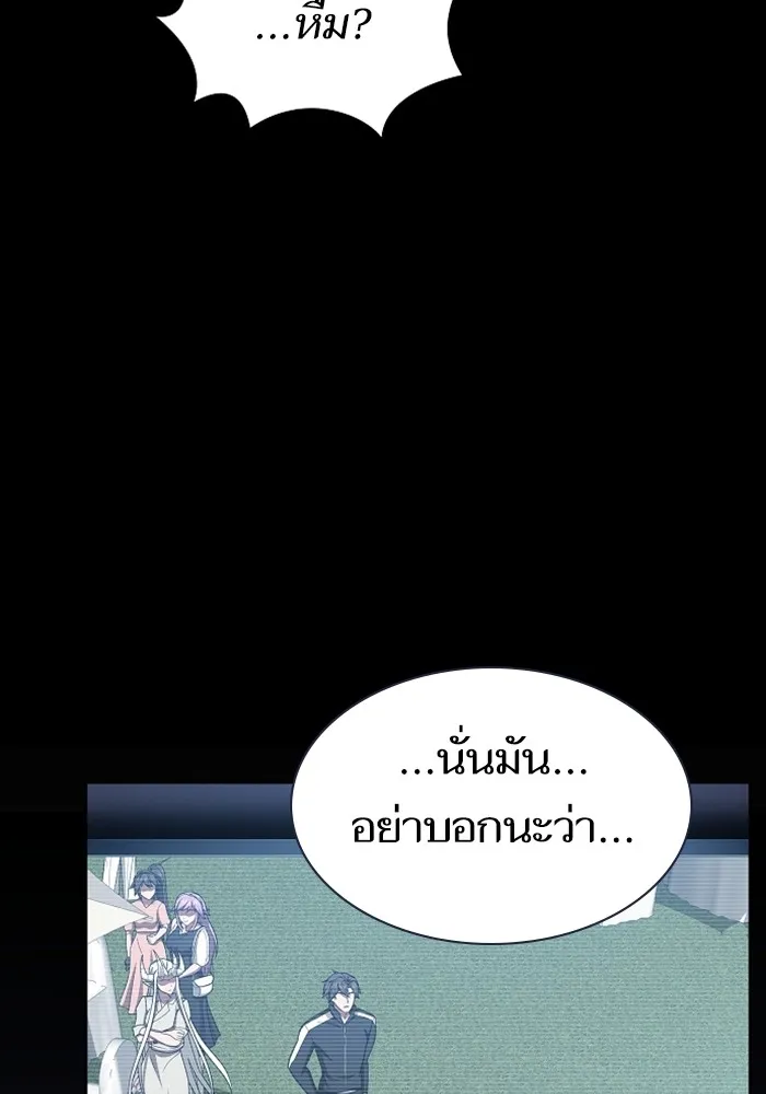 The Tutorial Tower of the Advanced Player – ผู้เล่นขั้นเทพแห่งหอคอยฝึกสอน Chap 220 - Next Chap 221