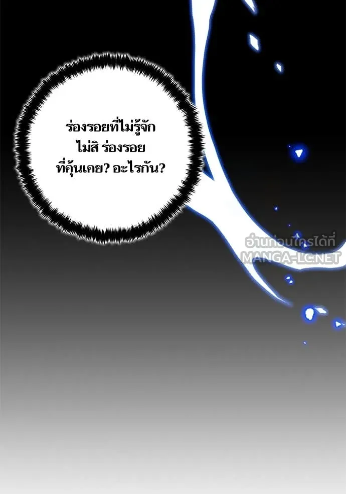 Return to Player Chap 212 - Next Chap 213