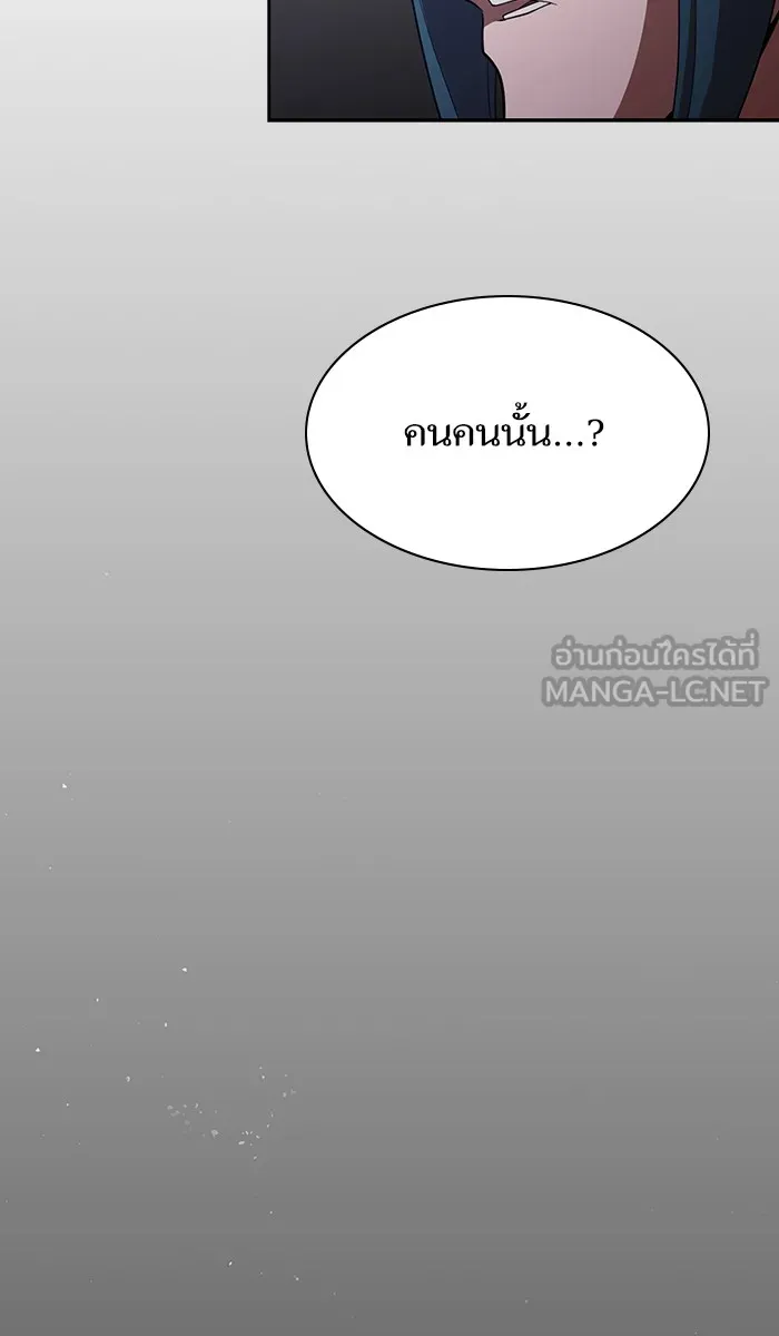 The Tutorial Tower of the Advanced Player – ผู้เล่นขั้นเทพแห่งหอคอยฝึกสอน Chap 33 - Next Chap 34