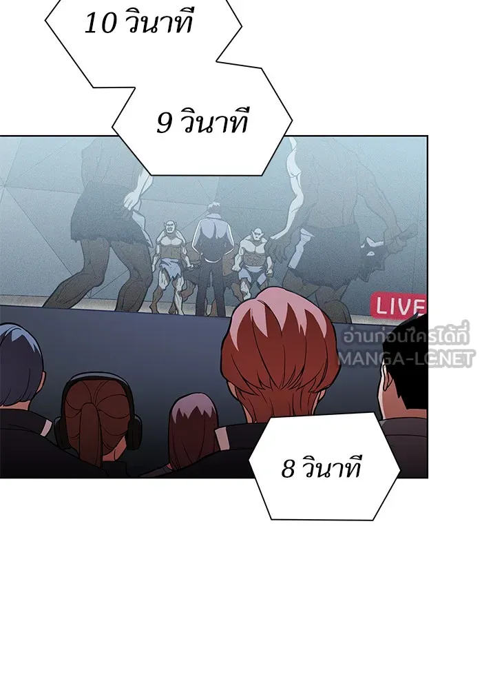 The Tutorial Tower of the Advanced Player – ผู้เล่นขั้นเทพแห่งหอคอยฝึกสอน Chap 6 - Next Chap 7