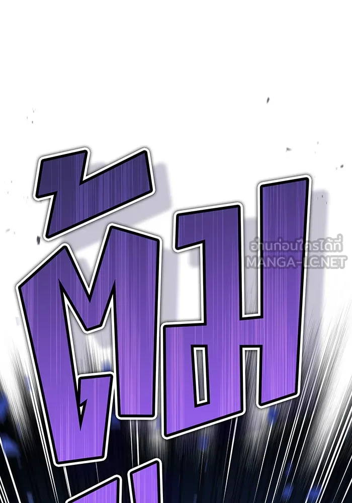 The Dark Magician Transmigrates After 66666 Years – จอมเวทเกิดใหม่ในรอบ 66666 ปี Chap 85 - Next Chap 86