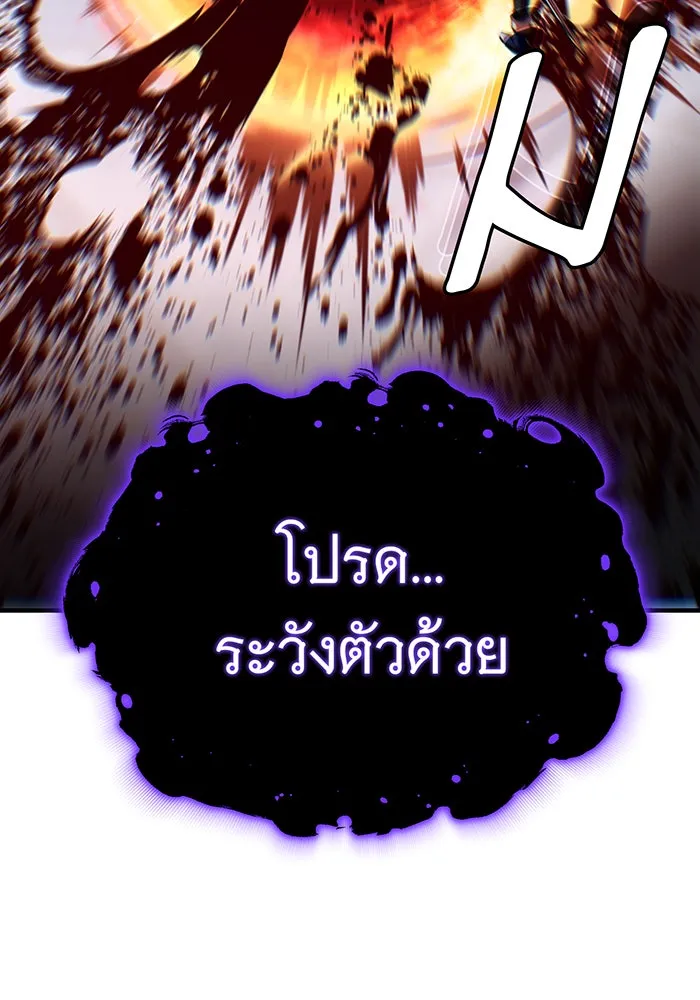 The Dark Magician Transmigrates After 66666 Years – จอมเวทเกิดใหม่ในรอบ 66666 ปี Chap 144 - Next Chap 145