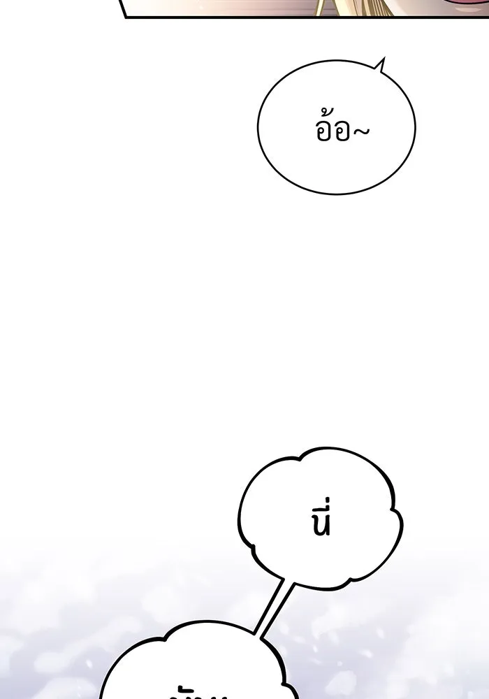 The Dark Magician Transmigrates After 66666 Years – จอมเวทเกิดใหม่ในรอบ 66666 ปี Chap 64 - Next Chap 65