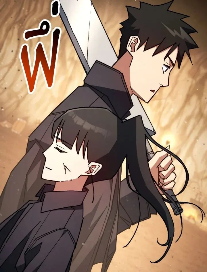 The Hero Returns Chap 76 - Next Chap 77