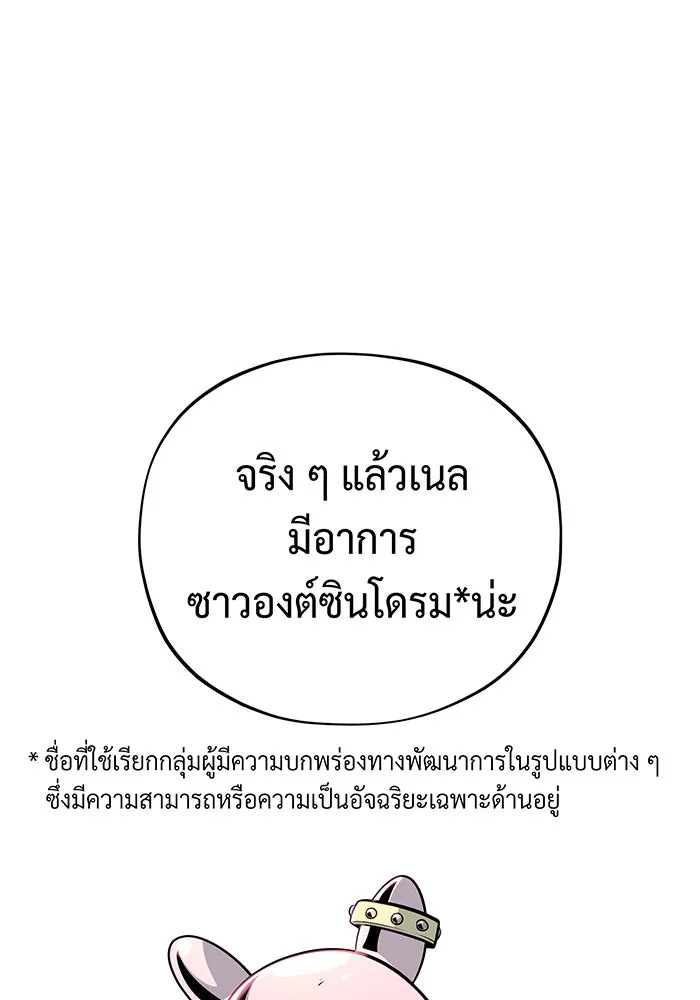The Dark Magician Transmigrates After 66666 Years – จอมเวทเกิดใหม่ในรอบ 66666 ปี Chap 124 - Next Chap 125