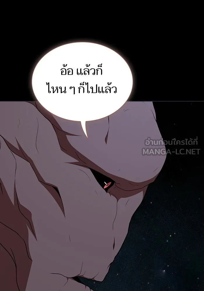 The Tutorial Tower of the Advanced Player – ผู้เล่นขั้นเทพแห่งหอคอยฝึกสอน Chap 184 - Next Chap 185