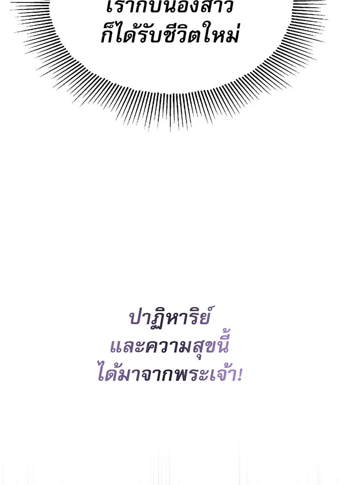 The Dark Magician Transmigrates After 66666 Years – จอมเวทเกิดใหม่ในรอบ 66666 ปี Chap 15 - Next Chap 16