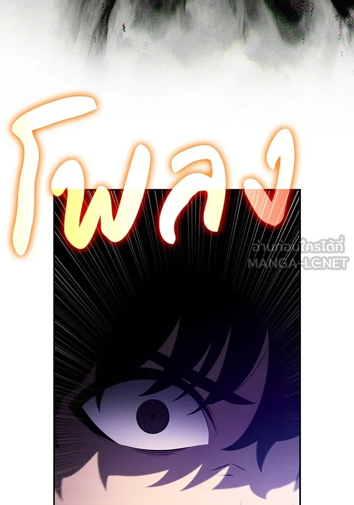 The Regressed Son of a Duke is an Assassin – ลูกชายคนเล็กของดยุกคือมือสังหาร Chap 64 - Next Chap 65