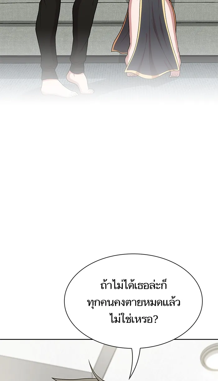 The Tutorial Tower of the Advanced Player – ผู้เล่นขั้นเทพแห่งหอคอยฝึกสอน Chap 75 - Next Chap 76