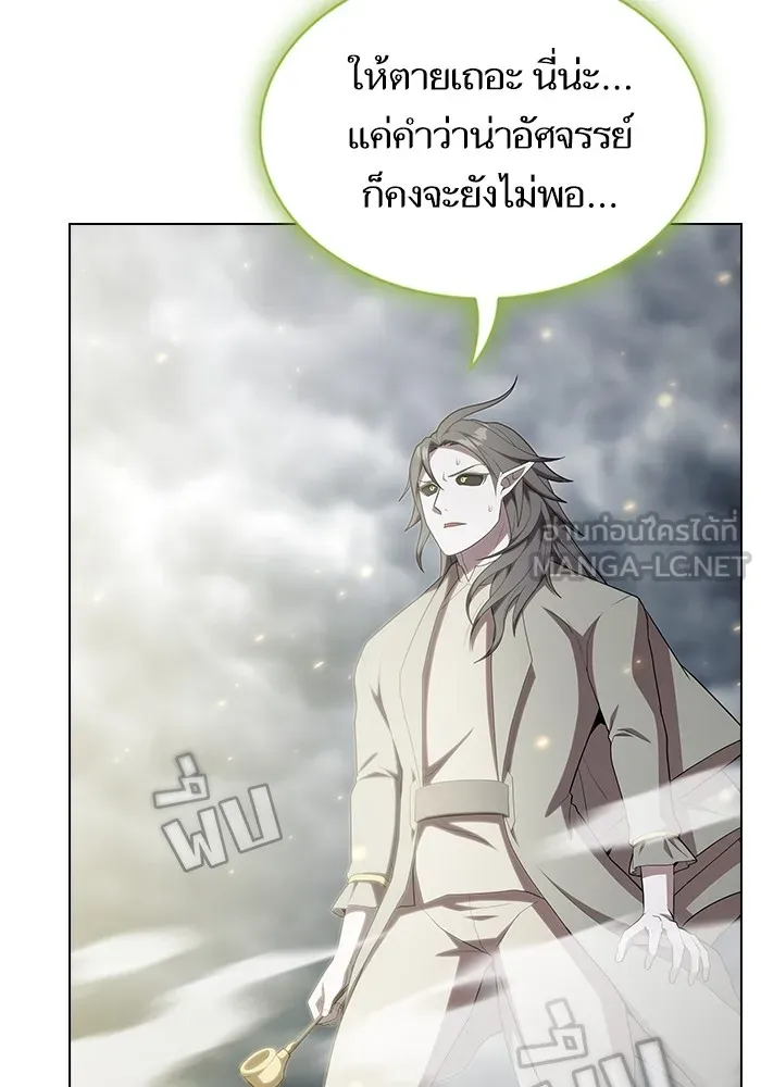The Tutorial Tower of the Advanced Player – ผู้เล่นขั้นเทพแห่งหอคอยฝึกสอน Chap 149 - Next Chap 150