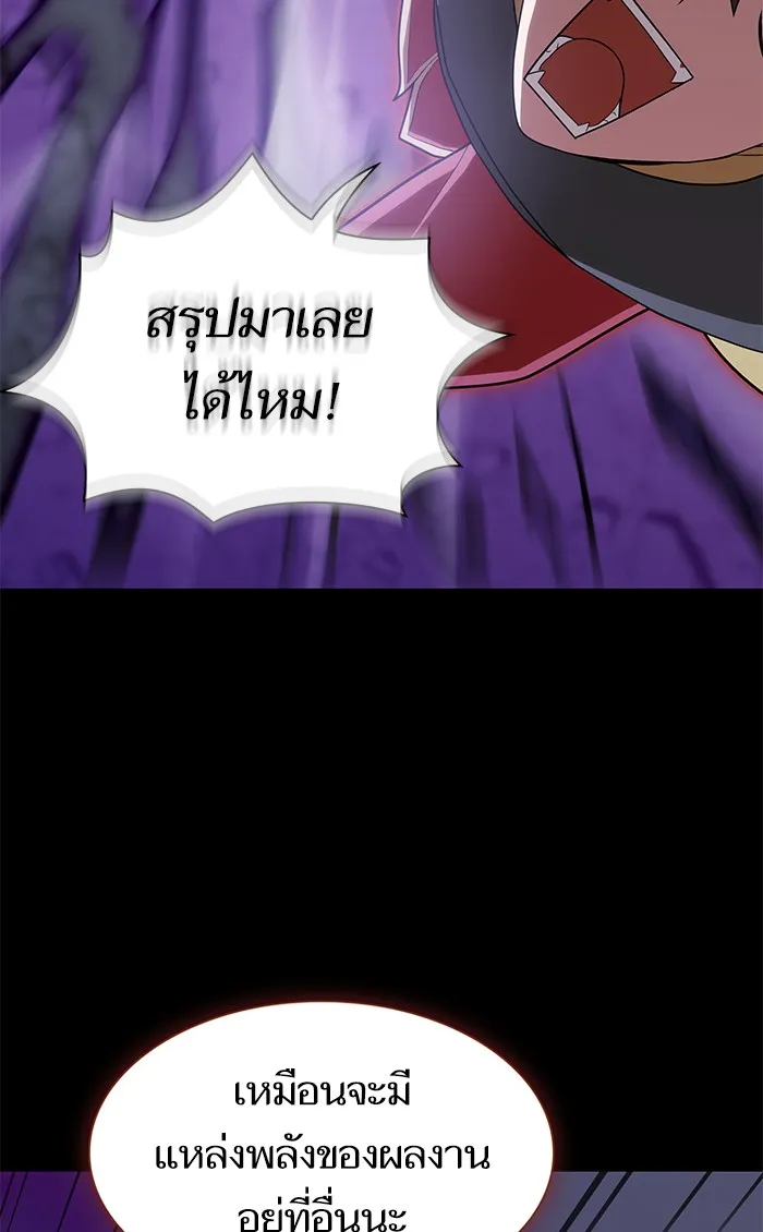 The Tutorial Tower of the Advanced Player – ผู้เล่นขั้นเทพแห่งหอคอยฝึกสอน Chap 113 - Next Chap 114